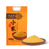 馋满鲜五谷杂粮精选小米2.5kg 商品缩略图0