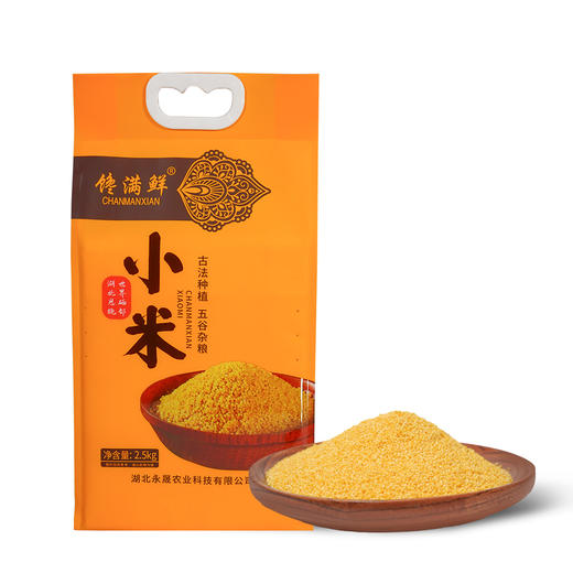 馋满鲜五谷杂粮精选小米2.5kg 商品图0