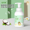 安贝儿婴儿洋甘菊洗发沐浴露300ml(6945089012046) 商品缩略图1