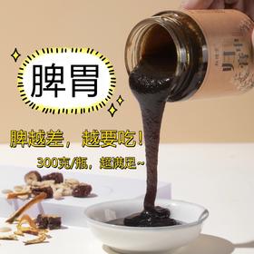 钰馈堂300克归中膏【预售】