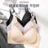 岚烟紫梦 舒适文胸 粉底液隐形祼感无痕洞洞杯内衣女软支撑防外扩无钢圈文胸罩 商品缩略图6