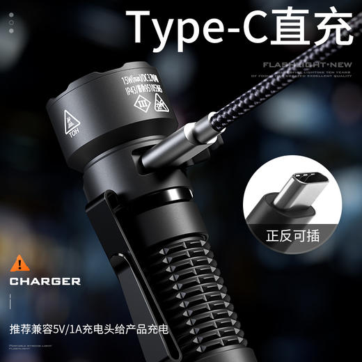 神火强光手电A29高亮远射充电长续航小巧便携磁吸户外家用应急手电筒 商品图4