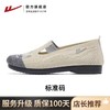 回力妈妈鞋春夏款透气老北京布鞋轻便一脚蹬软底中老年健步鞋奶奶鞋 商品缩略图13