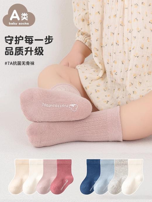 可优比婴儿袜子夏季薄款春秋宝宝网眼透气新生幼儿童短袜无骨 商品图1