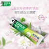 好来茶倍健茉莉白茶１９０ｇ/支 商品缩略图0