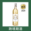 拉图嘉利庄园干白葡萄酒2024（首付款）Bernard Magrez Chateau La Tour Carnet Blanc, Bordeaux, France 商品缩略图0