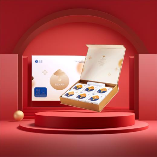 【极盏】2025中秋送礼礼盒清单，5盒以上可享9折起团购价 商品图3