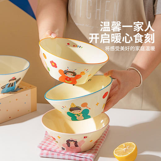 摩登主妇一家三口面碗泡面碗家用餐具斗笠拉面碗个人专用汤面大碗 商品图1