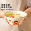 摩登主妇一家三口面碗泡面碗家用餐具斗笠拉面碗个人专用汤面大碗 商品缩略图2