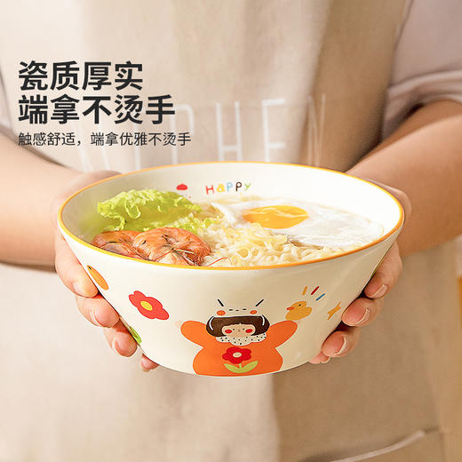 摩登主妇一家三口面碗泡面碗家用餐具斗笠拉面碗个人专用汤面大碗 商品图2