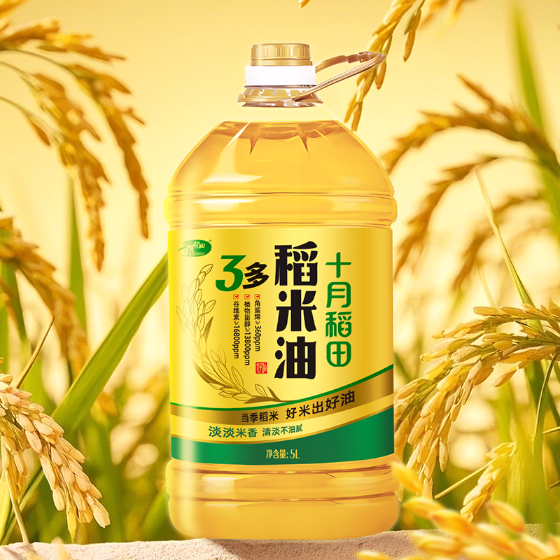 十月稻田 3多稻米油5L