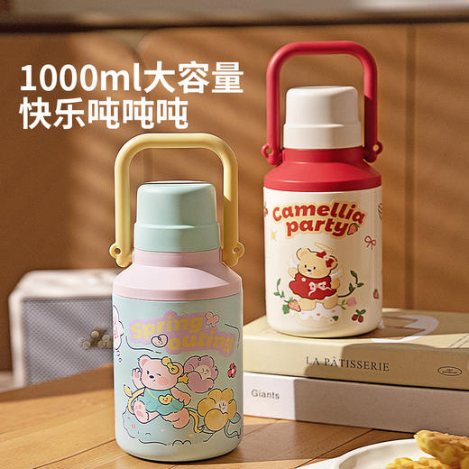 摩登主妇大容量保冷保温杯家用办公室水杯带提手高颜值杯子保温壶 商品图3