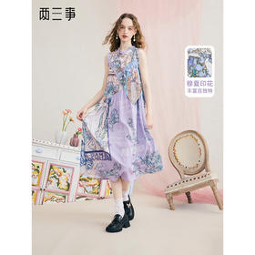 两三事糖霜星轨2025夏新款甜美镂空花边拼接印花无袖背心裙连衣裙