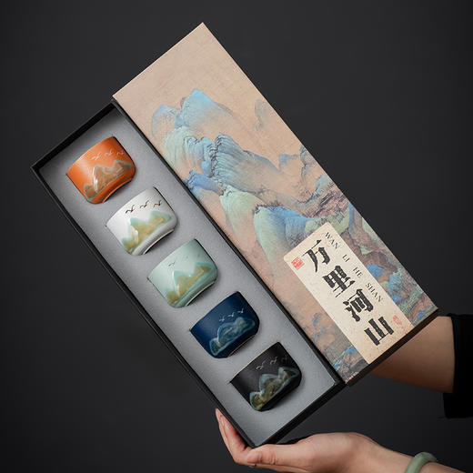 一杯山水 江湖宁静【万里河山国潮好礼】龙蛋杯 直身杯 远山意境 釉色莹润 商品图2