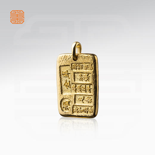玺匠金铺《足金复古金砖》足金9999黄金吊坠 吉祥饰品挂件 商品图4