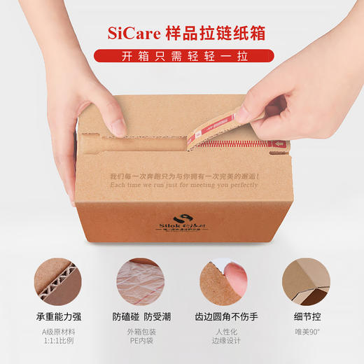 SiCare®9243F1 硅油硅胶混合物 商品图1