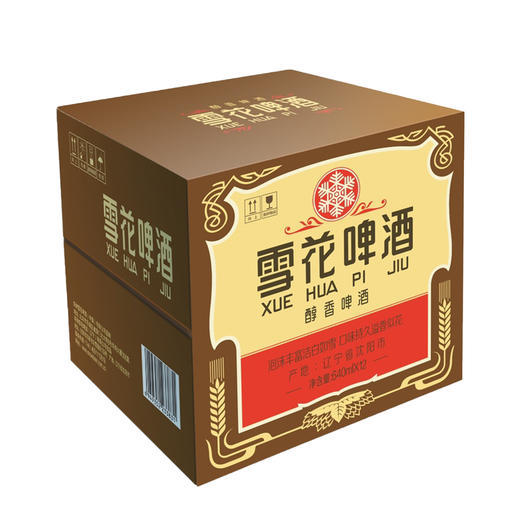 雪花经典老雪640ml*12瓶 商品图1