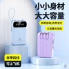 亰维渡DX325充电宝10000毫安 商品缩略图2