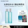 FAN BEAUTY DIARY 海葡萄凝水护肤套组-保湿精粹水120ml+乳100ml 商品缩略图0