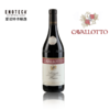 【皮埃蒙特经典弗雷伊萨红酒】Cavallotto Langhe Freisa 2020 750Ml 卡瓦洛塔酒庄朗格菲萨红葡萄酒 商品缩略图0