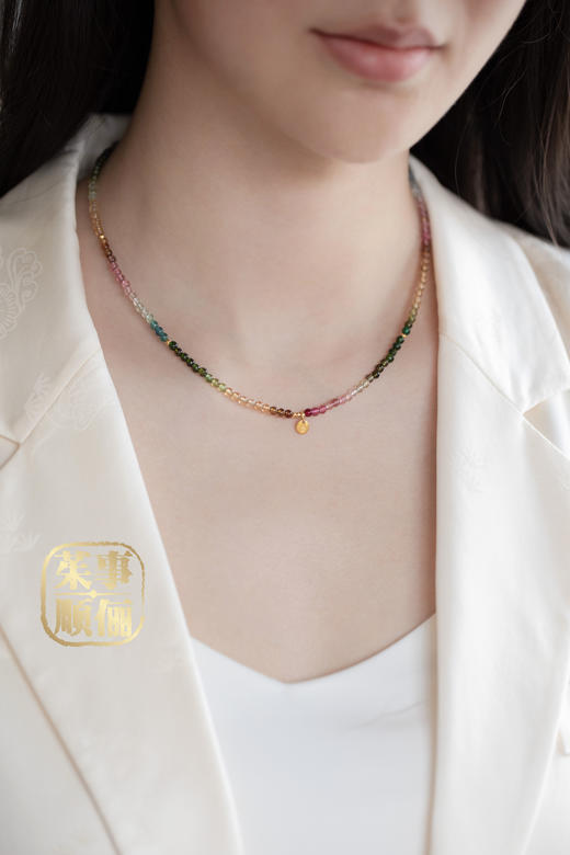 【茱事顺俪】18K黄金碧玺项链 商品图8