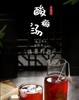 平价优选：古早酸梅汤材料肉眼可见，酸梅汤桂花酸梅酸梅汤汁乌梅山楂陈皮酸梅汤160g 商品缩略图4