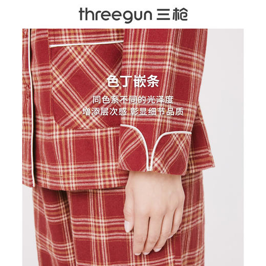 Threegun三枪 【彩格绒布】翻领开襟女士休闲家居套家居服-80518D311 商品图5