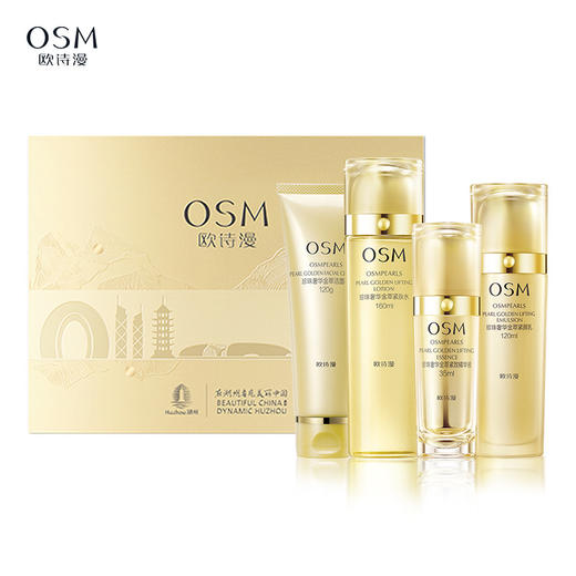 珍珠奢华金萃紧颜奢养礼盒（洁面乳+水+乳+精华）【新老包装随机发货】 商品图1