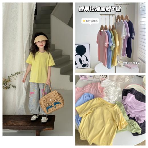 【秒杀】【2件起拍，Q弹多巴胺穿搭】观偎儿童糖果色面膜短袖T恤 商品图3