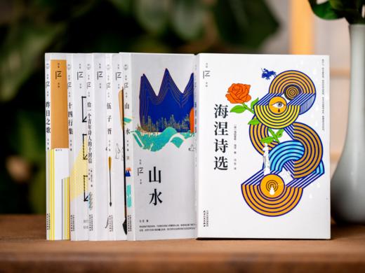 语文新课标严选 | 《冯至诗意成长六书》，鲁迅、何炅、朱自清都在读，诗意文笔、优美散文，深刻影响精神、思想、品格的人生之书！ 商品图1