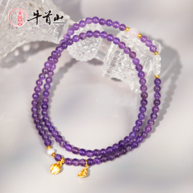 牛首山幸运水晶紫水晶莲蓬珍珠多圈手链创意礼物精致景点同款
