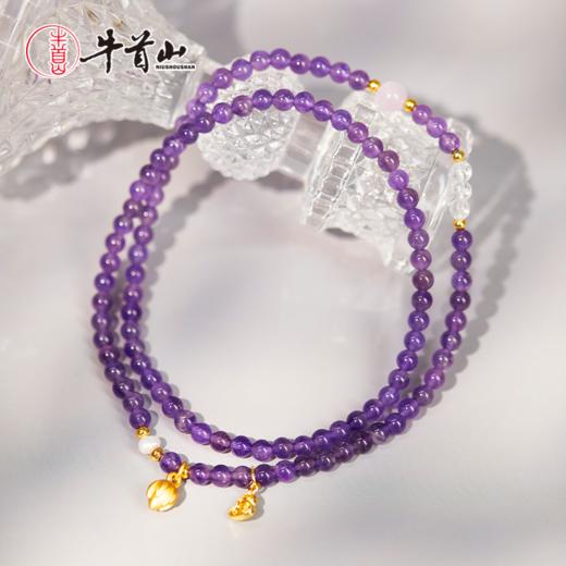 牛首山幸运水晶紫水晶莲蓬珍珠多圈手链创意礼物精致景点同款 商品图0