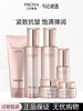 珀莱雅紧致肌密-3.0系列 商品缩略图0