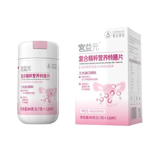 内膜单品特惠 商品图0