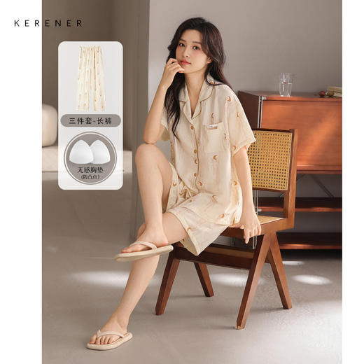 可人儿新款泡泡绵夏季女士短袖睡衣网红风带胸垫短裤家居服三件套 商品图0