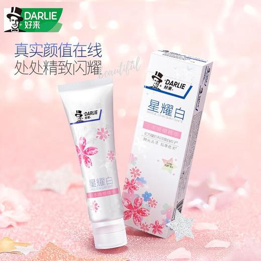 好来星耀白牙膏（樱花）１２０ｇ/支 商品图2