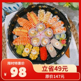 樱花霓彩双人套餐（21粒）（自取）