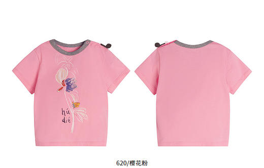 Jnby  25年夏款  短袖T恤  YP6111570 商品图11