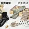 gxg.jeans  男士棉质条纹中筒袜三双装舒适运动袜 25年夏热卖 商品缩略图1