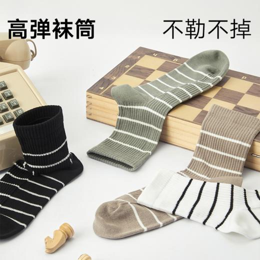 gxg.jeans  男士棉质条纹中筒袜三双装舒适运动袜 25年夏热卖 商品图1