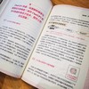 大话大语言模型 商品缩略图2