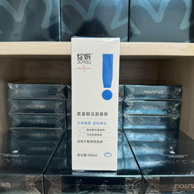 绽妍洁面泡沫100ml温和清洁毛孔 洗面奶