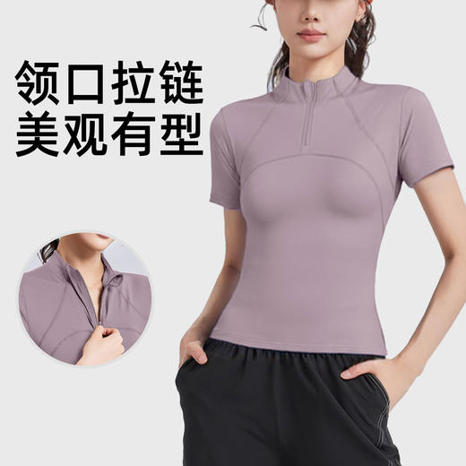 跃牌【瑜堂系列】春夏新款户外跑步瑜伽短袖T恤半拉链显瘦高弹健身服JYWD018 商品图0