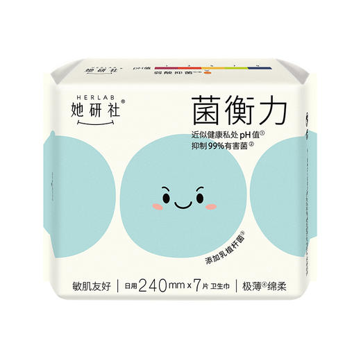 纪念日百货她研社菌衡力卫生巾240mm7片日用卫生巾161851359 商品图6