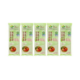 【悦意】有机石磨全麦挂面 FX