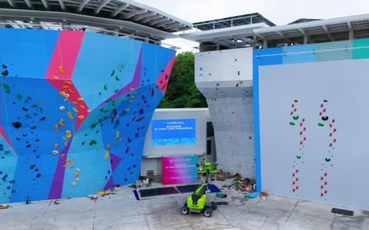 【绿美湾区•绿色全运】广州大学城体育中心攀岩场、越秀公园碳中和主题园 商品图1
