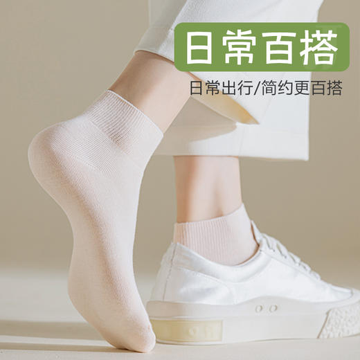 夏季必囤7双超值装 纯棉袜子女夏季薄款抗菌抗起球松口200针织纯棉袜无骨月子短袜多巴胺穿搭中筒袜 商品图3