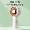 HANASS 充电手持风宝小风扇直流定频无线便携轻音台扇 户外登山扣迷你口袋电风扇伴侣开学宿舍风扇 H2PRO 商品缩略图5