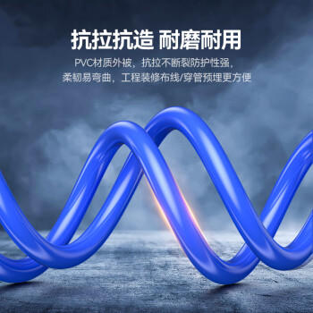 山泽超六类万兆双屏蔽网线【纯铜芯】CAT6A类工程家装抗干扰降衰减 网络宽带POE箱线305米 LC6305 商品图5