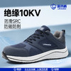 新品四季透气劳保鞋男欧标玻纤头防砸防刺穿绝缘10KV防滑SRC安全工作鞋防护功能鞋 商品缩略图7